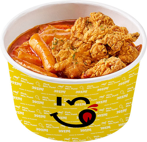버무리