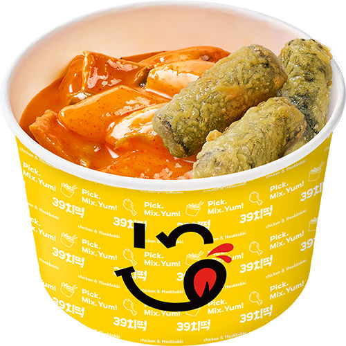 쌀떡튀김 로제 떡볶이